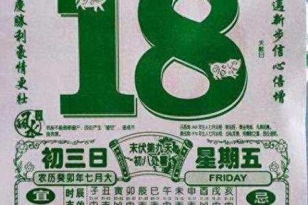 5月最好的黄道吉日结婚(5月适合结婚的黄历)