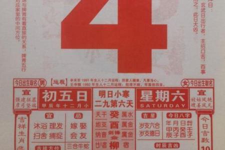 2025的黄道吉日一览表(2025年老黄历查询)