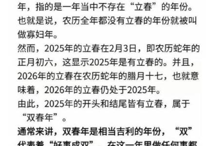 2025领证最佳日子(2025领证最佳日子一览表)