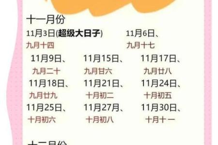 5月订婚吉日2025