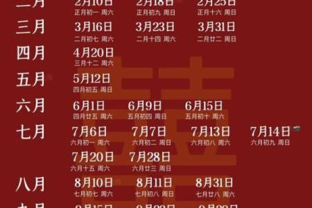 5月有几天吉日领证