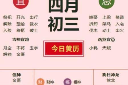 黄历5月订婚吉日查询