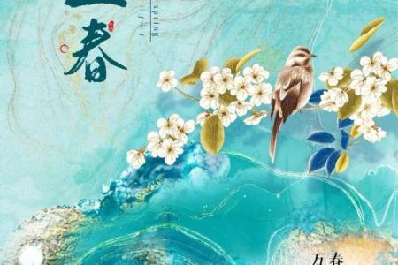 2021年立春是几点几分几秒 2021年立春节气具体时间