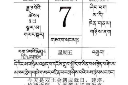 2025年5月份的黄道吉日有哪几天(2024年7月份黄道吉日)