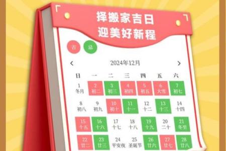 5月份黄道吉日一览表搬家(5月份黄道吉日搬家查询)