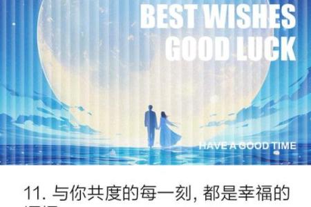 情人节送什么话好 甜蜜表白说说推荐