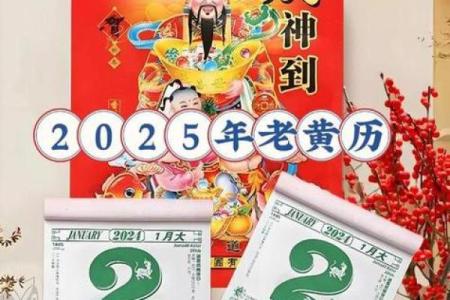 8月份搬家黄道吉日2025年(8月份搬家黄道吉日2025年结婚好吗)