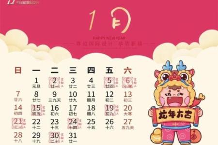 2025年4月装修开工黄道吉日(2020年4月适合装修开工的日子)