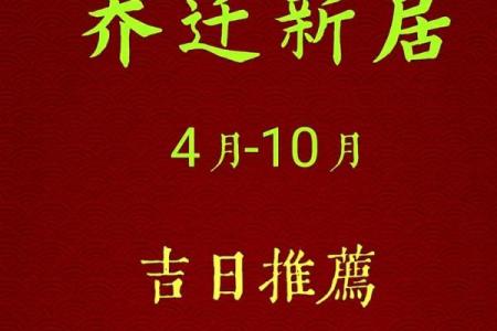 属狗的5月份结婚吉日