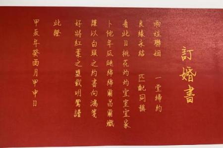 5月份订婚吉日