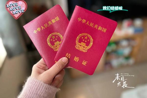 2021年上等嫁娶日12月份(2021年上等嫁娶日6月份)