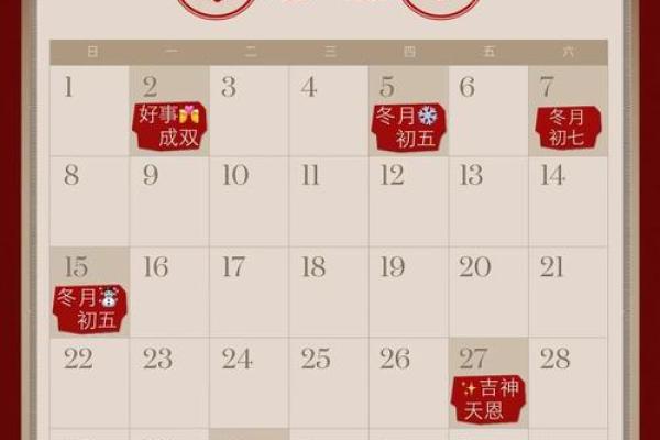 2020年6月适合领证日期(2020年6月份领证吉日)