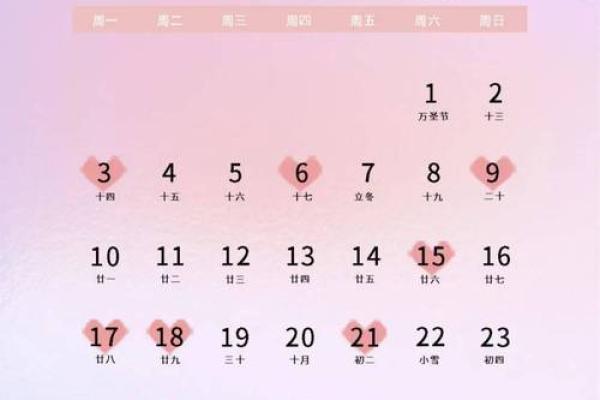 26年5月结婚吉日是哪几天