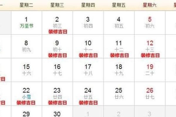 20215月黄道吉日搬家(黄道吉日2021年5月份搬家黄道吉日查询)