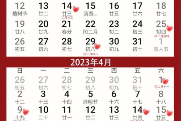 3月黄道吉日2025年老黄历(3月黄道吉日查询2022年)