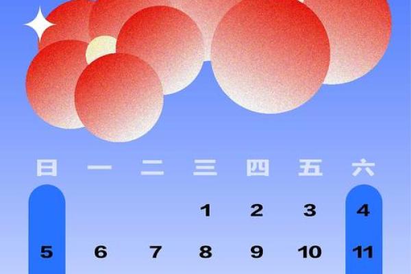 2025年日历农历阳历表对照表(2025年日历表全年历)