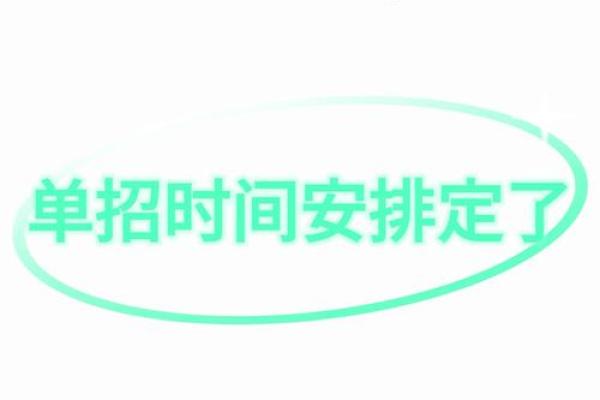 2025年4月22号