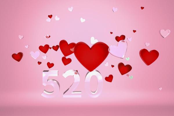 520是什么节日啊在古代 520在古代是什么节日