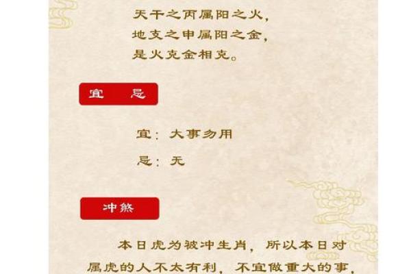鼠年生人今日运势(鼠年生人今日运势运程)