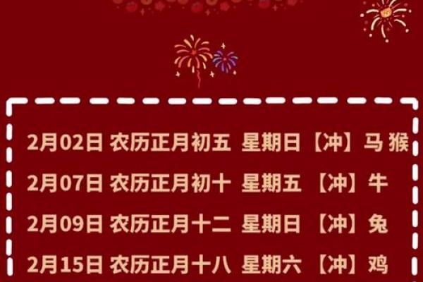 2025年搬家黄道吉日(2025年搬家黄道吉日一览表)
