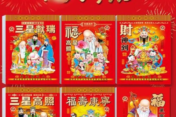 2025年老黄历正版黄道吉日(2025年老黄历正版黄道吉日开工)