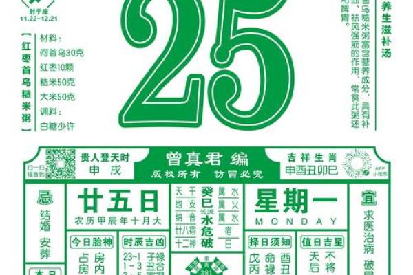 结婚吉日12月(结婚吉日吉日选择)
