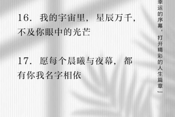 情人节表白短句