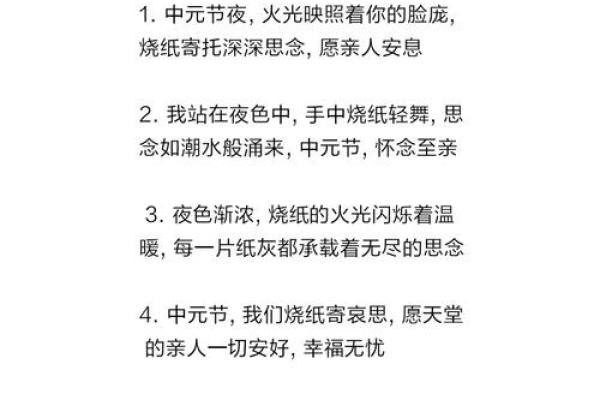 北方寒衣节几点去烧纸好 寒衣节给去世的人烧纸有啥