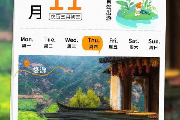 2021广西上巳节放假几天 2021广西三月三放假规定