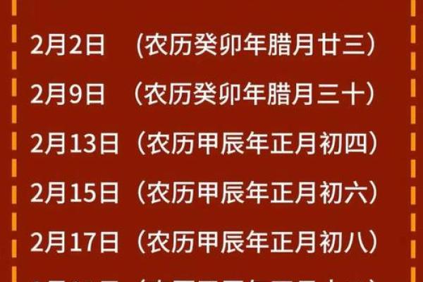 5月搬家黄道吉日查询(5月搬家黄道吉日查询2024年)