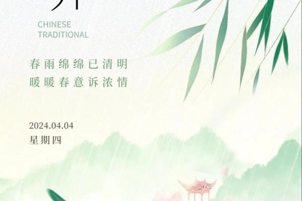 4月份的节日有哪些 4月有什么节日 