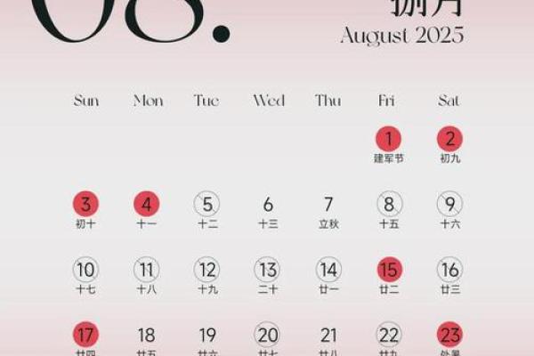 阴历三月初五是黄道吉日吗(阴历三月初五是黄道吉日吗女)