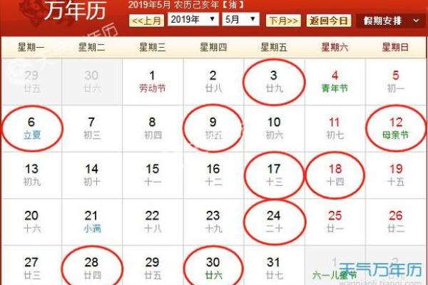 查黄道吉日2025年入宅吉日(2022黄历查询入宅吉日)