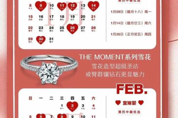 2023年适合领证(2025年适合领证的日子)