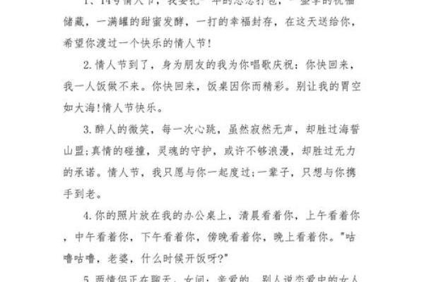 2022浪漫七夕情人节短信祝福语一句话