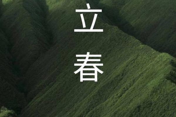 2023立春节气经典祝福语朋友圈文案 立春朋友圈微信