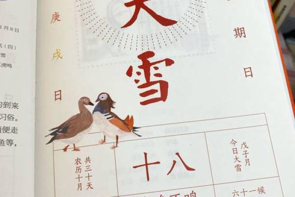 2025年6月26日是黄道吉日吗(2025年6月日历)