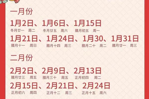 5月适宜搬家黄道吉日(5月宜搬家入住日子)