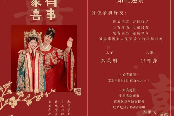 2026年宜结婚的日子(2026年宜结婚的日子10月)