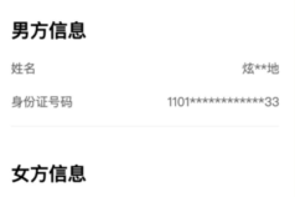 办结婚证5月份吉日查询