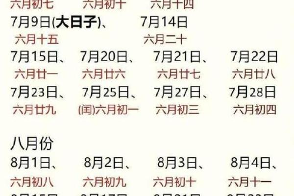 属牛的2025年领证吉日(属牛2020年结婚黄道吉日)