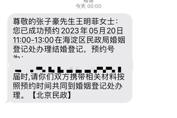 2021.5.20适合领证吗(2020.5.20适合领证吗)