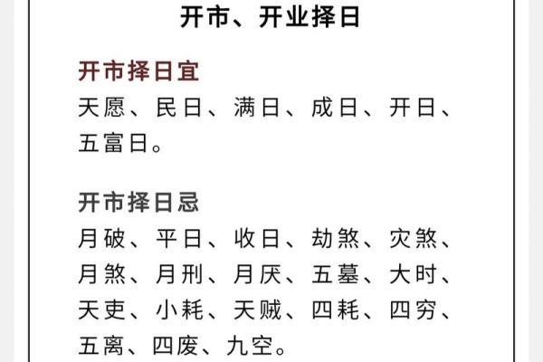2021年5月年结婚黄道吉日一览表(2021年5月结婚吉日查询择日)