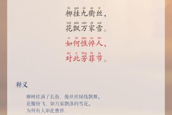 寒食节与哪位古人有关 寒食节是为了纪念谁