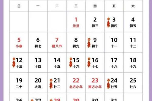 2025年搬家的黄道吉日(2025年搬家的黄道吉日是哪天) 2025年搬家的黄道吉日(2025年搬家的黄道吉日是哪天)