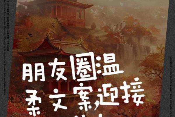 芒种节气适合发朋友圈的句子80句