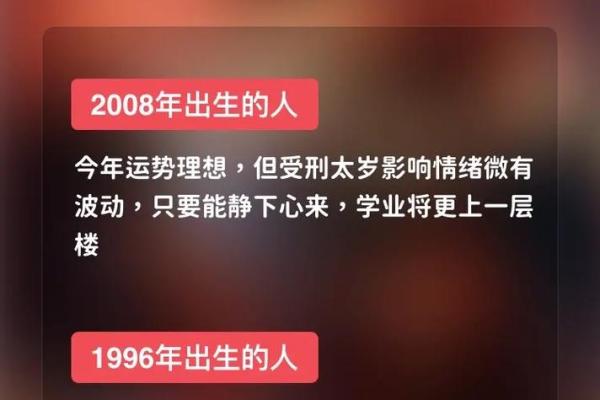 属鼠72年的命运(属鼠72年的命运怎么样)