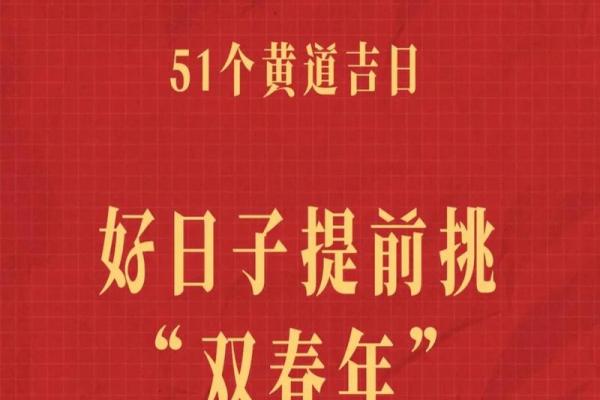 5月领证吉日有哪些