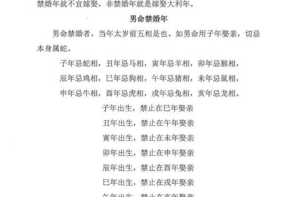 2025年几月结婚最好的时间(结婚择日正确方法与步骤) 2025年几月结婚最好的时间(结婚择日正确方法与步骤)