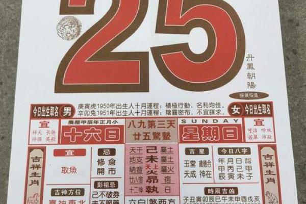 2020年9月24日适合结婚吗(阳历9月24日适合结婚吗)